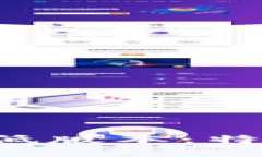 : 全面解析TP钱包低版本：