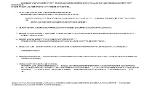 比特币离线钱包：安全存储数字资产的最佳选择