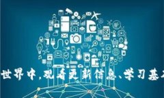 baozi币提到以太坊钱包后怎