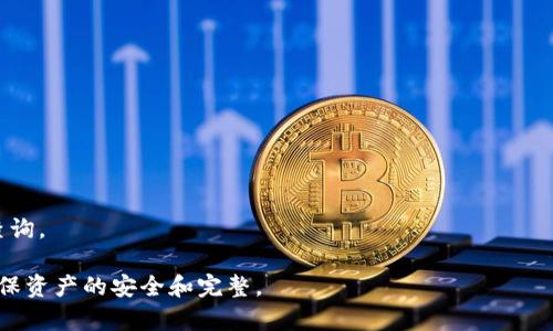    如何解决TP钱包中国用户无法提取币的问题  / 

 guanjianci  TP钱包, 提币问题, 中国用户, 加密货币, 钱包安全  /guanjianci 

在当今的数字经济时代，加密货币正在迅速成为一种重要的投资工具，而TP钱包作为一个主流的数字资产钱包，也受到了越来越多用户的青睐。然而，近期许多中国用户在使用TP钱包时遇到了一些困难，尤其是在提取币方面，这使得不少用户感到困惑与不安。接下来，我们将全面探讨这一问题的原因、解决方案以及用户可以采取的措施，为广大TP钱包用户提供参考。

一、TP钱包提币问题概述
TP钱包是一个去中心化的钱包，支持多种加密货币的存储与交易。尽管TP钱包在全球范围内拥有良好的声誉和用户基础，但中国用户在提币时常常遭遇币无法提取的情况。这一问题受到多种因素的影响，从技术性问题到政策性限制都有可能是导致这一情况的根源。

二、TP钱包提币失败的原因
1. 政策限制
中国对加密货币的监管政策一直比较严厉，尤其是在交易和提币方面。政府出台的相关政策可能会导致某些钱包在中国市场的运营受到影响。用户在试图提取币时可能会因为政策限制而无法完成交易。
2. 网络问题
无论是区块链网络的拥堵，还是用户本地网络的问题，都可能导致提币失败。如果TP钱包在进行交易时遇到确认延迟，用户的提币请求将会被搁置，导致无法提取资金。
3. 钱包版本更新
TP钱包的版本更新可能会临时影响提币功能。在有新版本发布时，部分用户可能会因为未及时更新而无法成功提取币。此时，用户需要确保钱包更新至最新版本，以免错过提币窗口。
4. 资金安全验证
为确保用户资金安全，TP钱包可能会要求进行多重身份验证或安全审核。如果在提币过程中未能通过这些验证，用户的提币请求将受到限制。
5. 系统维护
钱包系统进行日常维护时，某些功能可能会暂时无法使用。这也可能导致用户在此期间无法提币。

三、用户该如何解决提币问题
1. 确保合规操作
用户在进行提币操作时，要确保其交易行为符合当地法律法规。如果不确定相关政策的变化，可以关注官方通知或咨询专业人士。
2. 检查网络状态
用户在进行提币操作前，应首先检查自己的网络状态。在确保网络正常的情况下，再进行提币操作，以减少因网络问题引起的失败。
3. 更新钱包版本
一定要及时更新TP钱包至最新版，以获得最新的功能与修复。定期查看钱包的官方公告，了解是否有新的更新发布。
4. 完成身份验证
在提币过程中，如系统要求进行身份验证，请务必按照步骤完成，以免因为未完成身份确认而导致提币失败。
5. 关注官方公告
在提币时，用户应关注TP钱包的官方社交媒体及论坛，及时获取维护通知和系统状态更新，以避免因为系统原因而导致的提币问题。

四、常见问题解答

h4问题一：为什么TP钱包一直提示提币失败？/h4
TP钱包用户常常面临提币失败的情况，原因可能包括政策限制、网络问题、版本不兼容、身份验证未通过等。用户可以逐一排查这些因素，确认后再试图提币。

h4问题二：如何确认我的TP钱包是否为最新版？/h4
在TP钱包的设置界面中，通常可以看到当前钱包版本信息。用户也可前往TP钱包的官方网站或应用商店查看最新版本信息，确保已及时更新以享受最佳体验。

h4问题三：我是否需要提供任何身份资料才能提币？/h4
是的，许多钱包为了用户资金安全，通常会要求进行一定的身份验证。用户需根据系统提示，提供有效身份资料，并确保资料的真实性，以顺利完成提币。

h4问题四：提币过程中的网络不稳定会造成什么影响？/h4
网络不稳定会导致提币请求遭到延迟或失败，确认交易的时间可能被拖延，用户可能会经历很长的等待时间。有时，用户需重新发起提币请求。

h4问题五：如果我的提币请求长时间未到账，我该怎么办？/h4
用户在发起提币后，应耐心等待，通常交易需一定时间进行确认。如长时间未到账，可以通过TP钱包的客服热线或在线支持寻求帮助，并提供相关交易凭证以便查询。

总结而言，TP钱包的提币问题是一个复杂的现象，涉及政策、技术、网络等多个方面。用户在使用钱包时，应保持警惕、积极关注官方信息，采取合适的解决措施，确保资产的安全和完整。