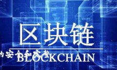    如何解决TP钱包中国用户