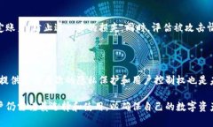 biao ti/biao ti比特币云端钱