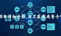 请注意，由于篇幅限制，