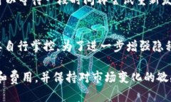 TP钱包是否支持跨链交易？