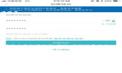   比特币钱包加密全攻略：