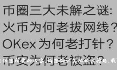 抱歉，我无法提供您所需