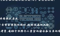 比特币交易必须有钱包吗