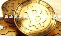 如何在TP钱包中查看收到的