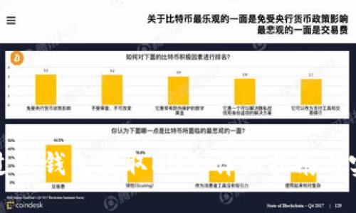 如何通过TP钱包获取BNB：详细指南与实用技巧