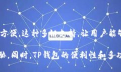   关于EOS助记词与TP钱包的