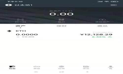 与关键词

TP钱包乱转到欧易的解决方案与预防措施