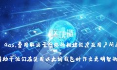 b title=＂以太坊钱包文件大