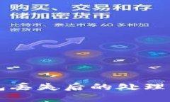 狗狗币电子钱包丢失后的