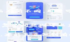 tp钱包的安全性高吗？深入