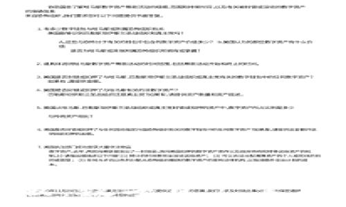   
TP钱包官方版：数字资产管理的全新选择