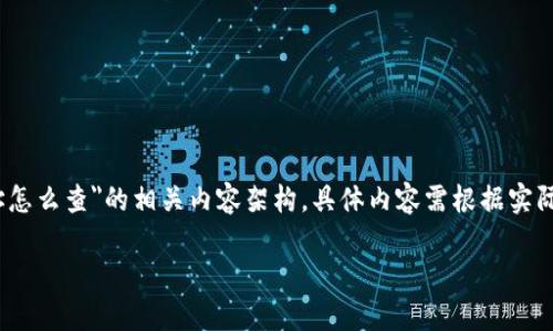 提示：以下是对