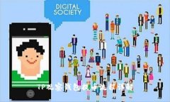 TP观察钱包提币流程详解