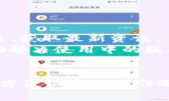 jiaotiTP钱包的全面解析与使