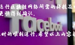 如何轻松进行USDT钱包转账