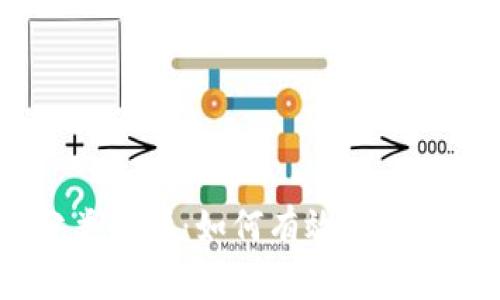 USDT钱包分类解析：如何有效管理两种钱包类型