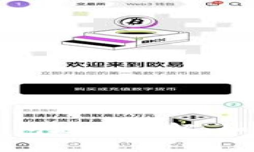 比特币国际钱包地址详解：如何获取和使用