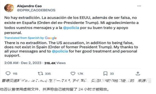 如何在TP钱包中设置薄饼交易滑点