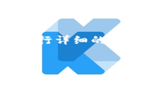 @kz8rb42o8c3qj6p7hout0pei4lz8cq8xkgwxuml57mqn

为了给您一个清晰的回应，我们将内容分为几个部分来进行详细的介绍，包括主、关键字以及对应的介绍内容和常见问题解答。

主
如何查看狗狗币钱包地址？详解及相关常见问题解答