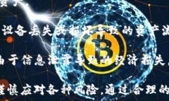      TP钱包平台币价格走势