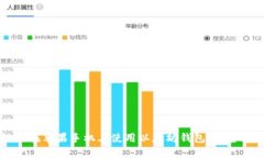 如何在苹果手机上使用以