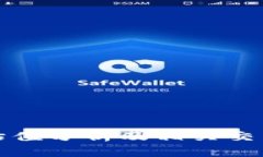 TP钱包估值分析及相关交易