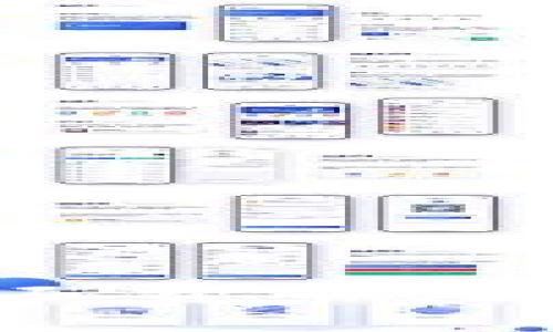 如何解决TP钱包矿工费不足的问题？详解与途径