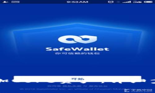 如何在TP钱包中添加Core资产：详细步骤与常见问题解答