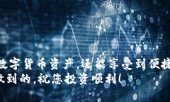   如何在TP钱包创建EOS钱包