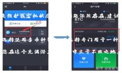  狗狗币网上钱包：如何安