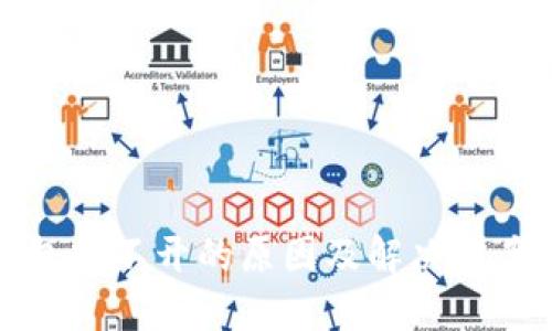 TP钱包打不开的原因及解决方案详解