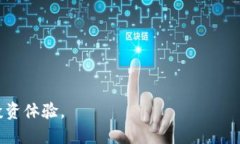   比特币本地钱包更新指南