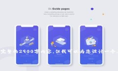 注意：由于平台限制，我