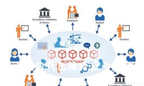 如何寻找比特购钱包跑路后的资金恢复办法