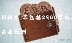 由于文章篇幅限制，下面