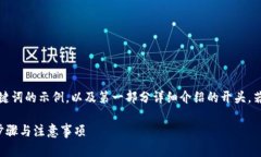 由于该请求涉及到较长的