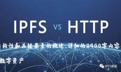 注意：由于字数要求较高