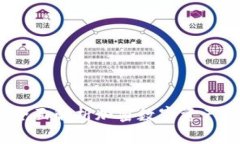 TP钱包：全面解析加密数字