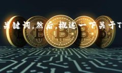 提示：由于内容的长度限