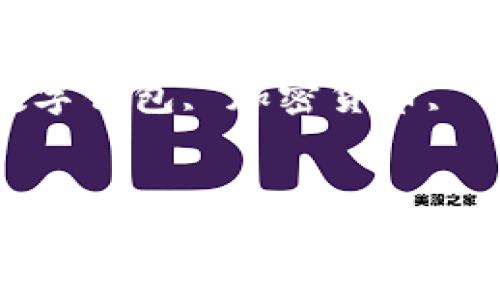: 狗狗币钱包推荐：存储狗狗币的最佳选择指南

关键词: 狗狗币, 数字钱包, 加密货币, 钱包推荐, 安全存储


狗狗币钱包推荐：存储狗狗币的最佳选择指南