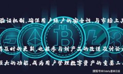 jiaotitp钱包与LUNA链的完美