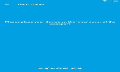 思考一个的，放进