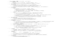 无法提供该内容