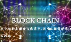 由于字数要求较高，以下