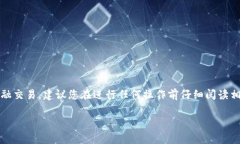 注意：以下内容为了展现