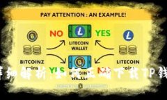 : 详细解析：如何正确下载